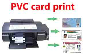 How to print PVC card without PVC printer | PVC CARD PRINT
