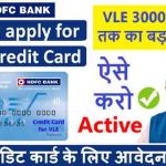 HDFC Credit Card Apply online FREE For VLE HDFC CREDIT CARD 2022
