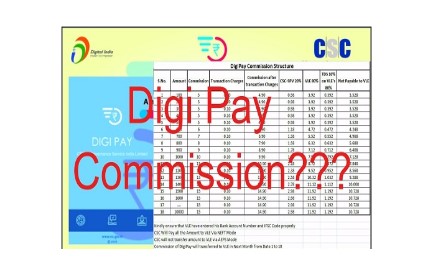 digi pay commission CSC Digipay Commission