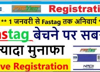 CSC fastag Registration,Buy CSC Fastag,fastag Apply